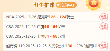 马宁镜头下,的足球瞬间,捕捉赛场纯,OD体育官网,OD体育平台,OD体育链接,OD体育官方