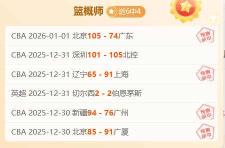 傅明执裁,亚洲杯首秀,沙特主场迎,OD体育官网,OD体育平台,OD体育链接,OD体育官方