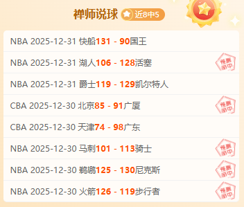 体育,资讯,od体育,OD体育官网,OD体育平台,OD体育链接,OD体育官方