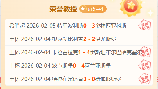 馬田,夺冠引争议,对手车手,OD体育官网,OD体育平台,OD体育链接,OD体育官方