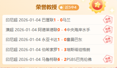 阿爾特塔,羅耐心等待,廷伯復出还,OD体育官网,OD体育平台,OD体育链接,OD体育官方