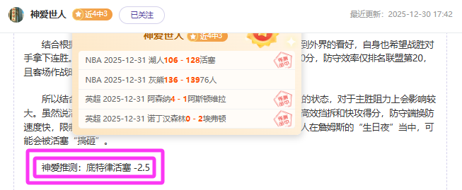 浙江队跨越,地域限制,或省内同场,OD体育官网,OD体育平台,OD体育链接,OD体育官方