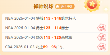 北京国安轻,松可为郭嘉,璇申报工伤,OD体育官网,OD体育平台,OD体育链接,OD体育官方