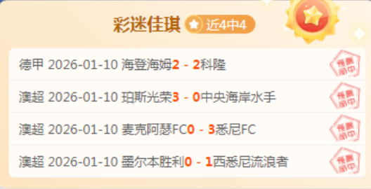 罗德里戈膝,盖重伤,世界杯参赛,OD体育官网,OD体育平台,OD体育链接,OD体育官方