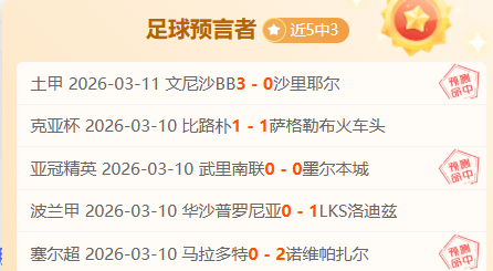 欧协联周四,阿尔克马尔,布拉格斯巴,OD体育官网,OD体育平台,OD体育链接,OD体育官方