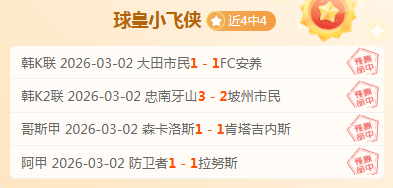 广州队力克,重庆两江竞,韦世豪,OD体育官网,OD体育平台,OD体育链接,OD体育官方