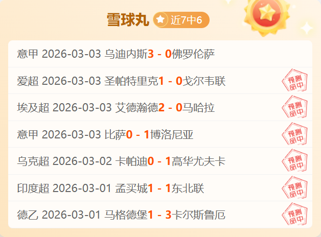 海淀学院路,羽毛球赛事,盛启,OD体育官网,OD体育平台,OD体育链接,OD体育官方