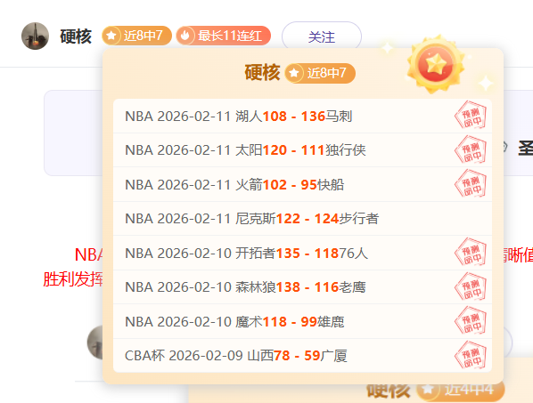 托利马体育,解放者杯,分析数据稳,OD体育官网,OD体育平台,OD体育链接,OD体育官方