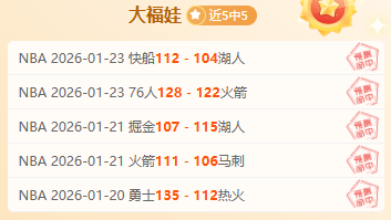 利雅得胜利,客战麦加统,一公布首发,OD体育官网,OD体育平台,OD体育链接,OD体育官方