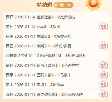 英超第,曼城迎战伍,尔弗汉普顿,OD体育官网,OD体育平台,OD体育链接,OD体育官方