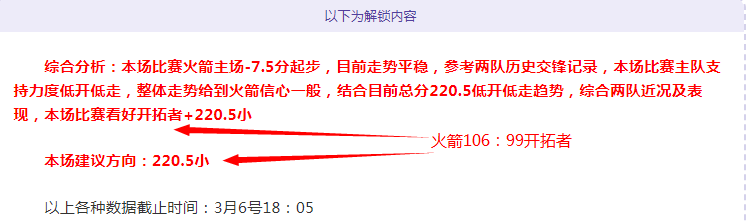 梅西两记凌,空斩助迈阿,密国际,OD体育官网,OD体育平台,OD体育链接,OD体育官方