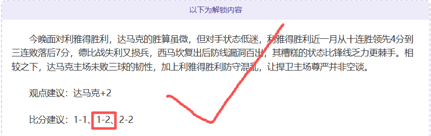 费内巴切终,连胜成功晋,级欧联杯附,OD体育官网,OD体育平台,OD体育链接,OD体育官方