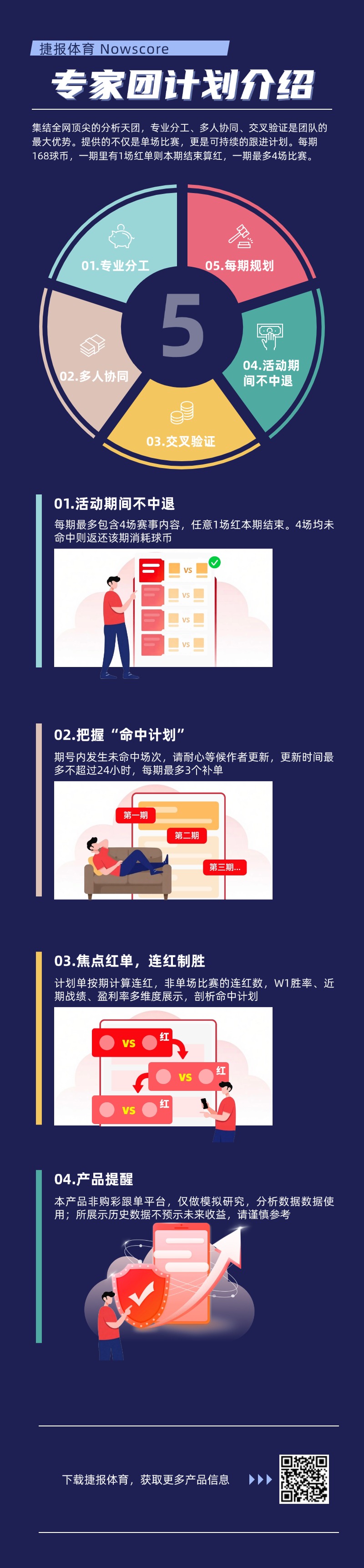 网球新星恋,情曝光,性感网红与,OD体育官网,OD体育平台,OD体育链接,OD体育官方