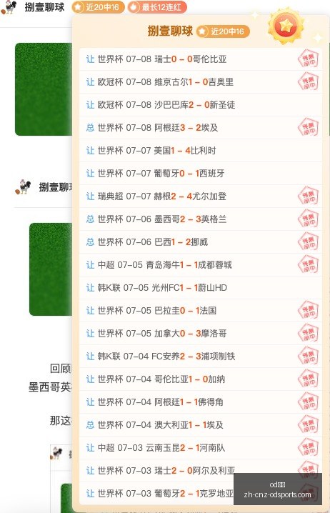 体育,od体育,OD体育官网,OD体育官网,OD体育App,OD体育直播,OD体育娱乐,OD体育平台