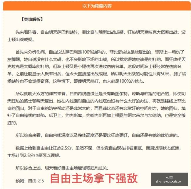 推荐,大乐透中奖,攻略,OD体育官网,OD体育App,OD体育直播,OD体育娱乐,OD体育平台