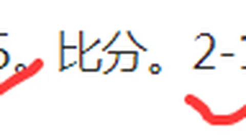 傅明执裁U23亚洲杯首秀！沙特主场迎战吉尔吉斯斯坦，精彩对决一触即发！