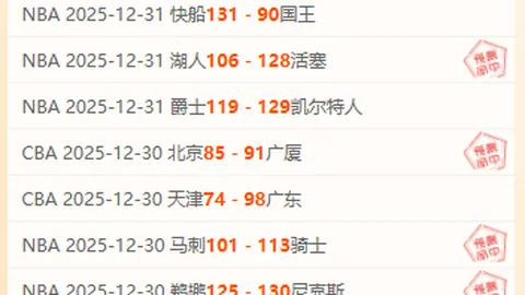 od体育 资讯 102120 2so