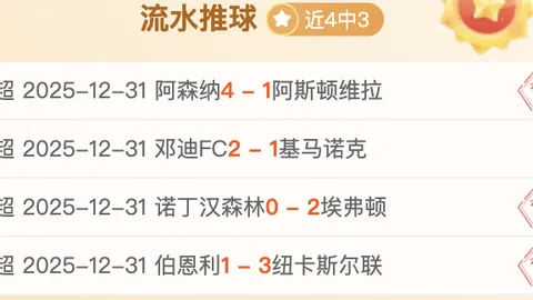 od体育 产品 102001 9ew