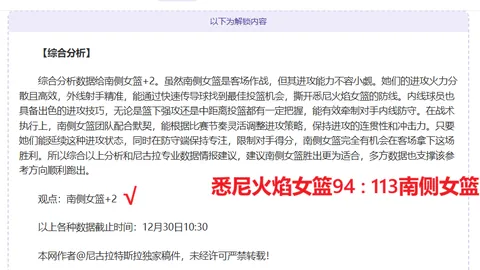 od体育 资讯 102326 wyp