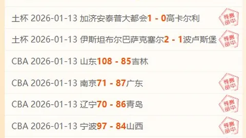 od体育 产品 101917 o8m