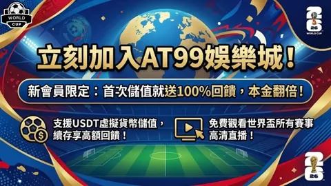 od体育 产品 100134 nv0