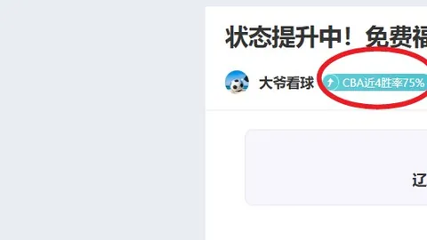 【独家】周日英超对决：富勒姆对阵曼联，竞猜指南发布