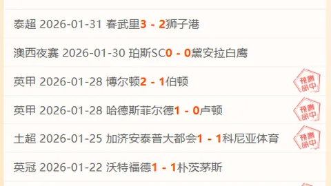 皇马官方确认库尔图瓦门将合同延长至2026年