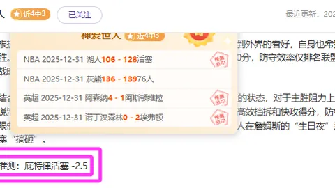 浙江队跨越地域限制，或省内同场竞技展风采！