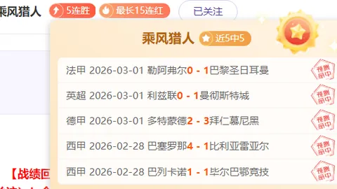 [英超第8轮] 曼城迎战伍尔弗汉普顿较量