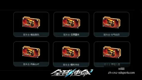 2026世界杯前瞻：比利时与埃及对决，比分解析及精彩瞬间