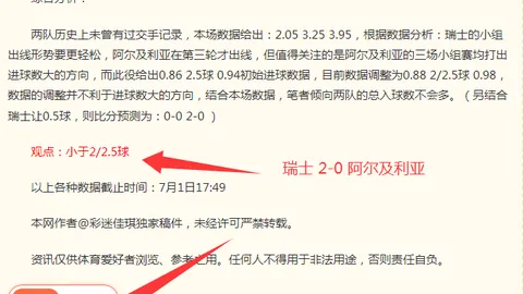 体育 ，OD体育平台，044920 5
