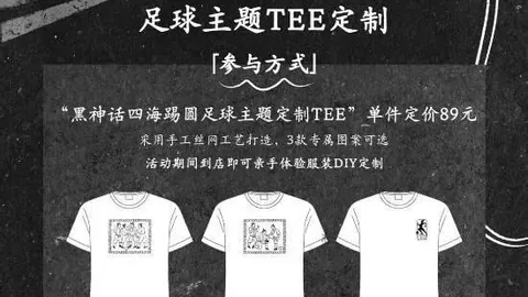 体育 ，OD体育App，045306