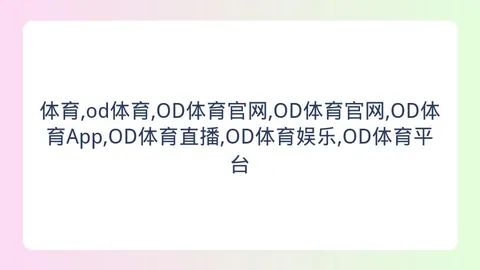体育 154609 34